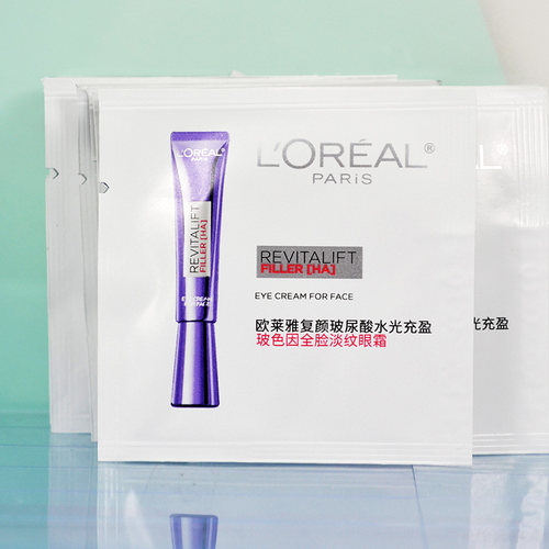 第三代~欧莱雅紫熨斗全脸眼霜1.5ml小样紧致抗皱玻色因淡纹黑眼圈 - 图0