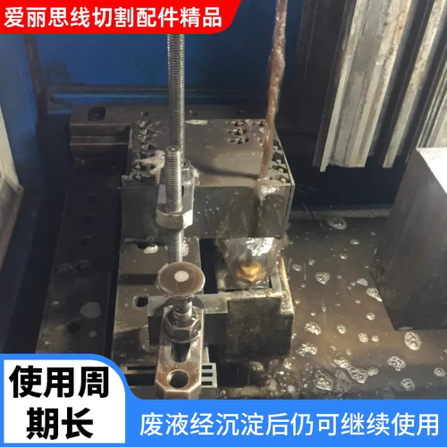 猎润线切割工作液乳化液切削液LR-200快中走丝通用水基环保切割液 - 图0