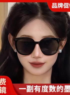 专业配近视带有度数墨镜防紫外线