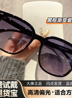 渐变紫墨镜女款高级感