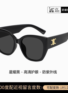 法式老钱风大框墨镜女UV400防晒
