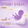 澳滋ozfarm进口孕妇孕妈妈奶粉早中晚期营养