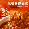 小熊驾到意面番茄肉酱螺旋意大利面儿童面条家用包速食官方旗舰店 图片 2