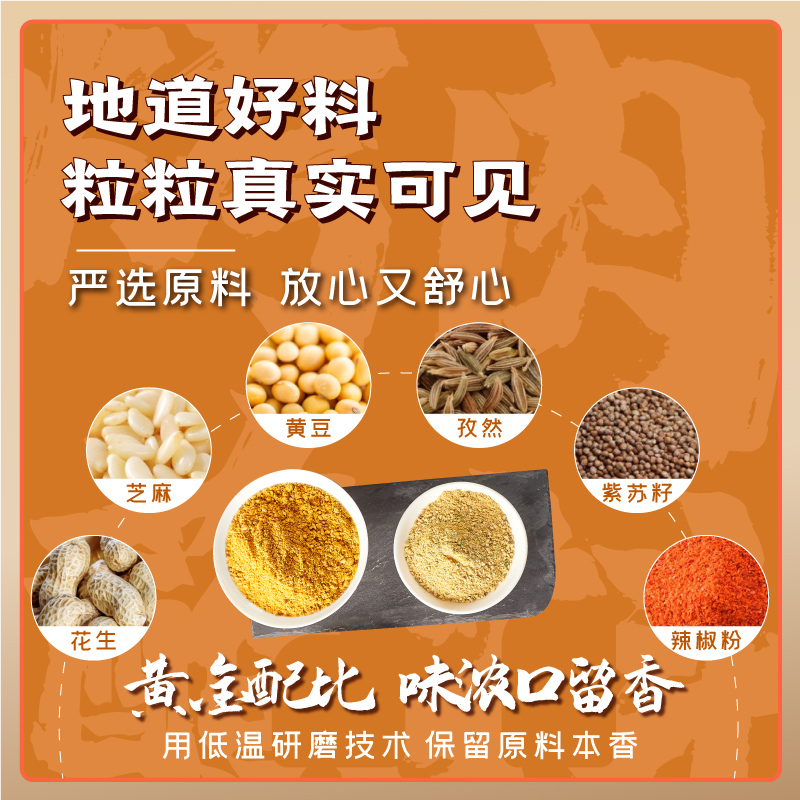 3罐韩式烤肉蘸料香辣烧烤调料干撒料韩国孜然粉齐齐哈尔蘸料腌料