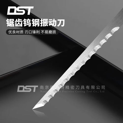 DST牌锯齿钨钢振动刀蜂窝板中纤板密度板海绵EVA硬质合金震动刀片 - 图2