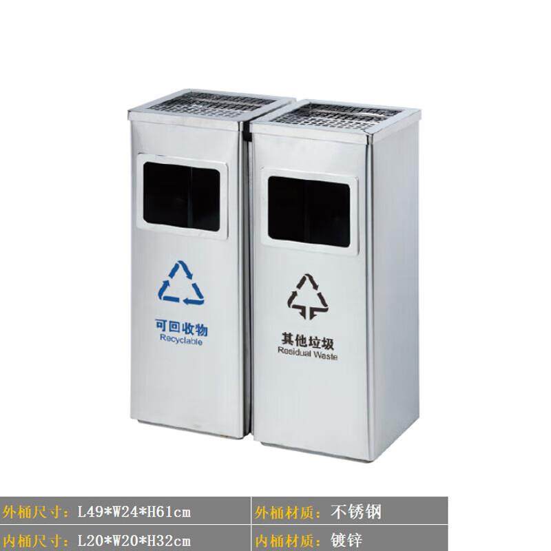 庄太太不锈钢分类垃圾桶广场商场地铁走廊果皮箱正方形网盖双桶ZT,淘宝优惠券,粉丝福利购,淘宝优惠卷