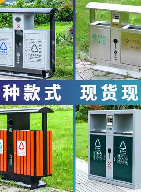 户外垃圾桶大号环卫果皮箱室外小区景区公园不锈钢分类垃圾箱定制