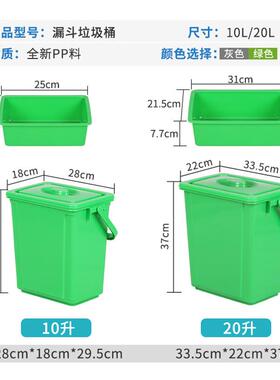 傅帝其他垃圾桶20L方形灰色室内带盖茶叶沥水桶手提厨余分类带滤
