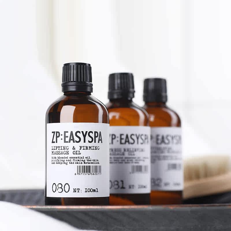 zenpil赞璞悠活按摩油精油护理油 赞璞身体精油/身体按摩