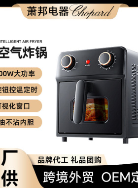 新款多巴胺空气炸锅6L容量可烤整鸡可视多功能烤箱Air fryer批发