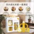 英国Matchstickmonkey火柴猴牙胶婴儿磨牙棒咬咬胶手指刷精美礼盒 图片 2