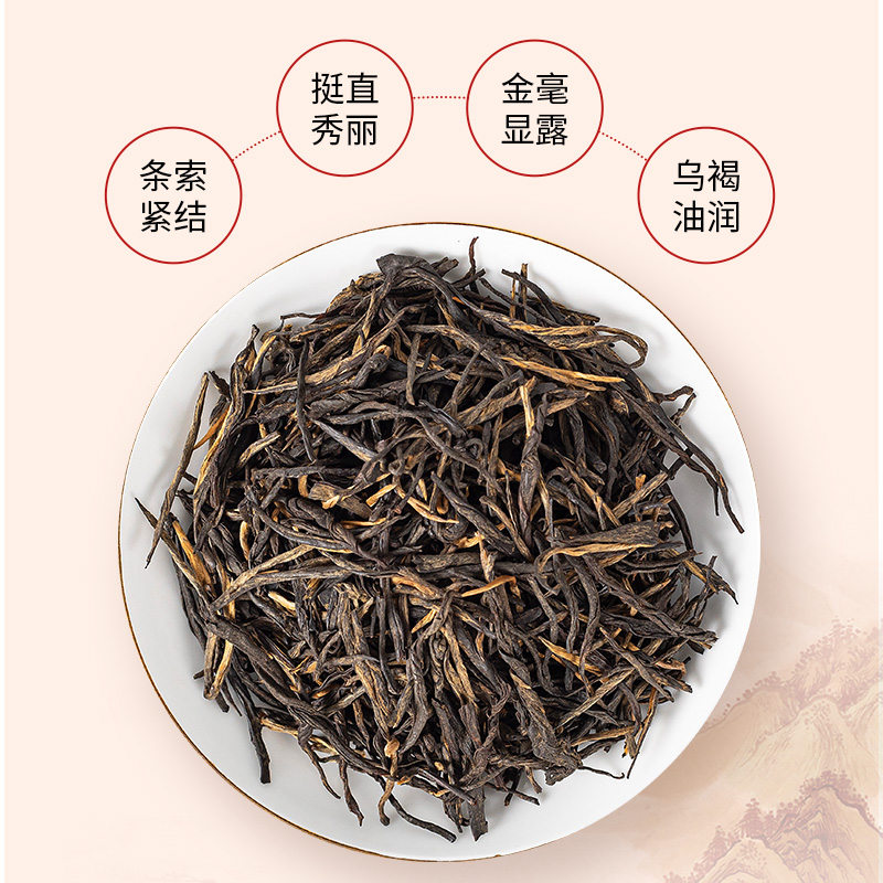 中茶红茶 经典1958滇红大叶种工夫特级红茶380g 中粮茶叶 - 图1