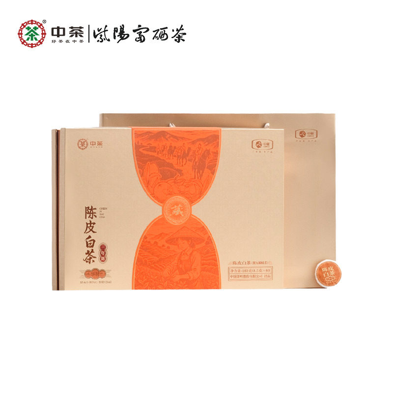 中茶三年陈陈皮白茶小饼时代礼盒180g 礼盒装茶叶送礼送长辈,淘宝优惠券,粉丝福利购,淘宝优惠卷