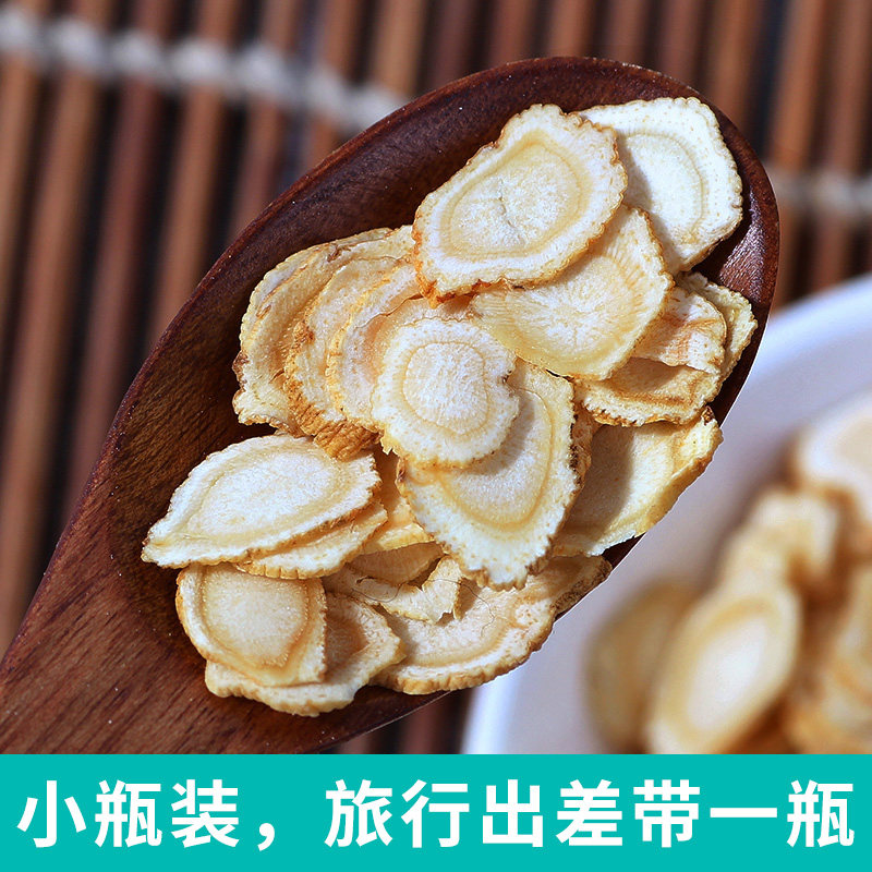正品加拿大进口西洋参片整支段切片 安大叔西洋参