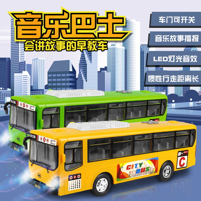 Music special car urban public green inertia toy