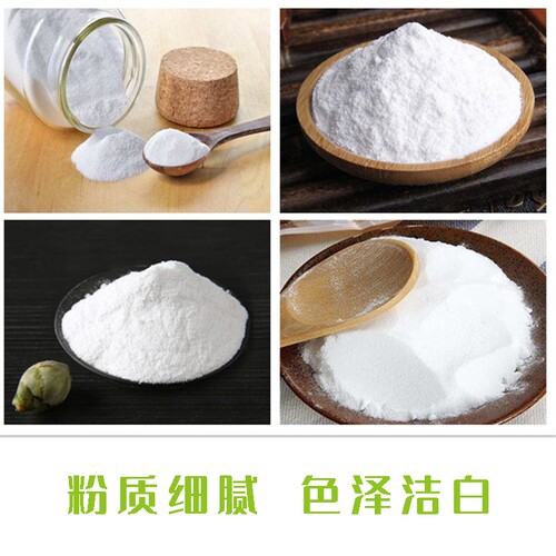 马兰食用小苏打粉 食品级 家用多功能洗菜去渍去污碳酸氢钠1斤装 - 图2