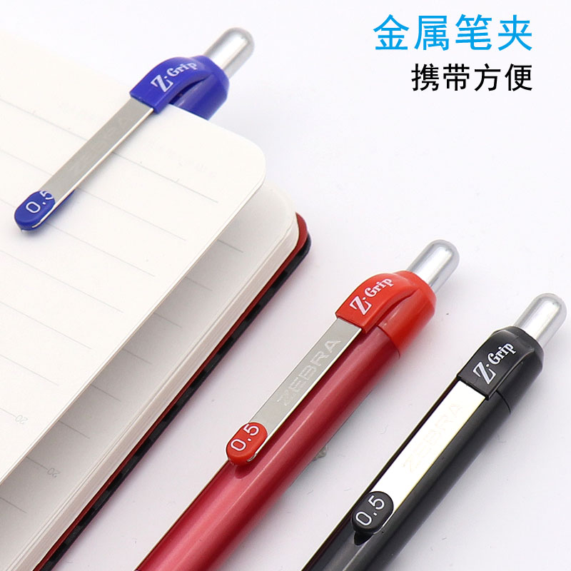 日本ZEBRA斑马JJ3中性笔 ZGrip系列按动水笔0.5mm学生用黑红蓝笔 CJJ3-CN中性笔-图3