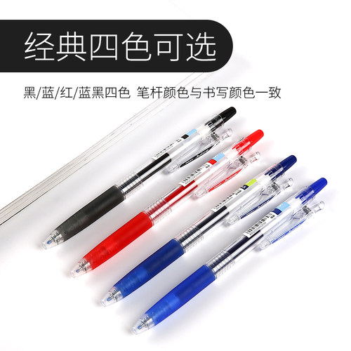 日本PILOT百乐笔Juice果汁笔0.5mm中性笔速干水笔笔芯LJU-10EF按动学生考试专用黑限定文具 - 图3