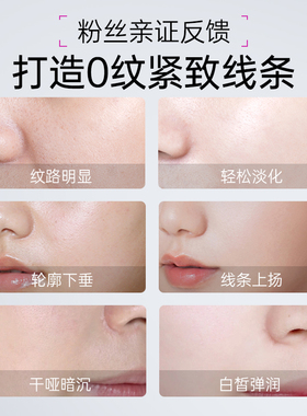 Xhekpon西班牙面霜紧致提拉淡纹修护抗老抗皱胶原蛋白舒缓保湿霜