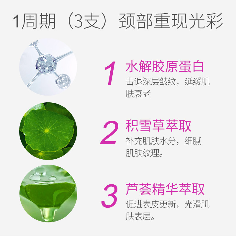 xhekpon西班牙颈纹霜颈纹抗皱颈霜 xhekpon海外颈霜