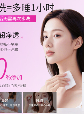 西班牙XHEKPON卸妆水液女脸部温和深层清洁敏感肌旗舰店部分临期