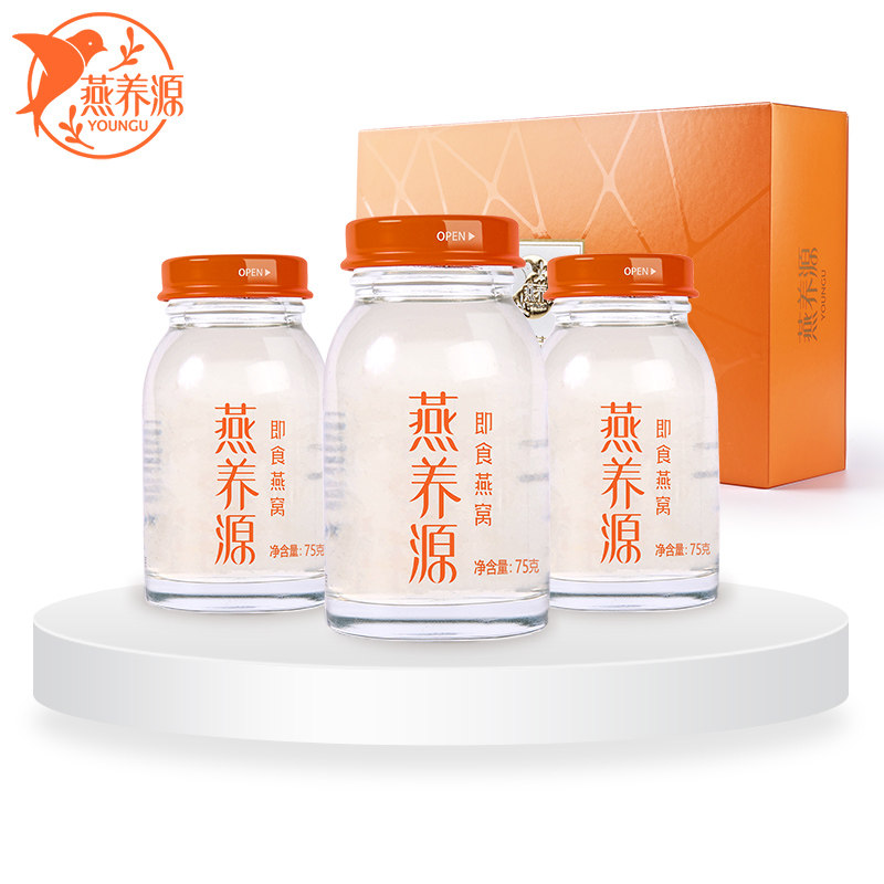  燕养源即食燕窝