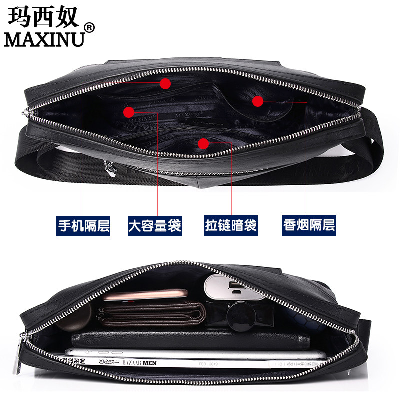 头层牛皮男士单肩包休闲a4真皮包包 玛西奴男士包袋