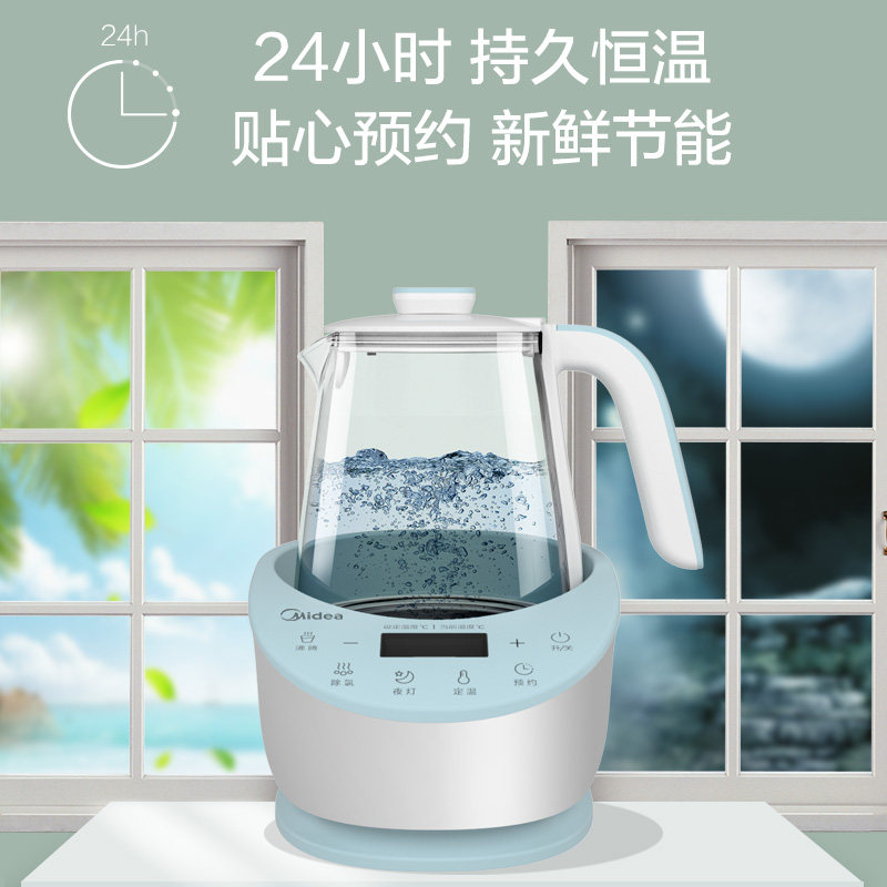 美的调奶器婴儿恒温全自动烧水壶 midea美的母婴调奶器