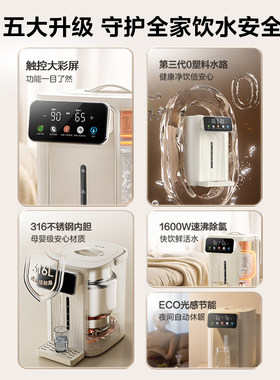 美的小魔方饮水机家用恒温水壶