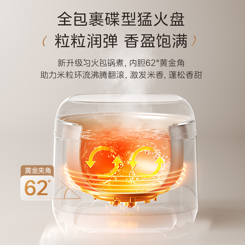 美的小碧玉电饭煲2026新款电饭锅3到4人小型迷你3L多功能快速煮饭