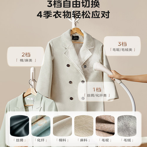 美的挂烫机2025新款家用熨烫机熨斗小型立式蒸汽一体机衣服电熨斗 - 图2
