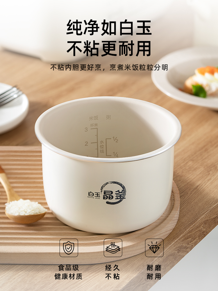 美的双胆电饭煲家用迷你多功能电饭锅压力双拼双用一体2一3人小型-图3