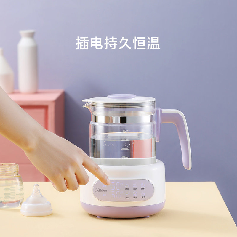 美的恒温调奶器婴儿保温暖奶热水壶 midea美的母婴调奶器