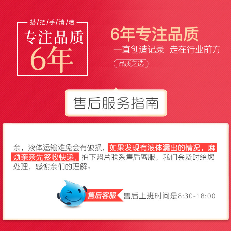  利时洁居家日用马桶清洁剂/洁厕剂