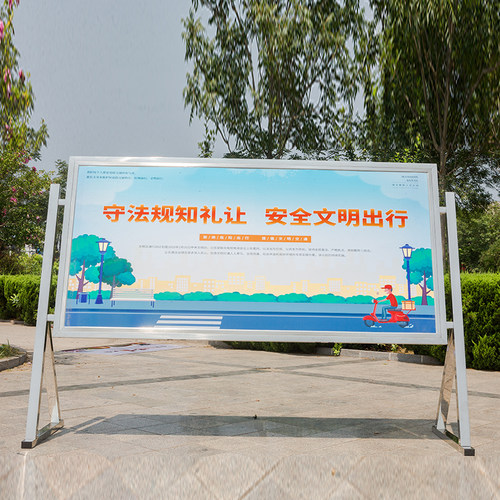 不锈钢斜面宣传栏公告栏公示栏户外室内可移动广告牌展板企业定制 - 图0