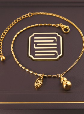 钛钢不褪色金色招财葫芦项链