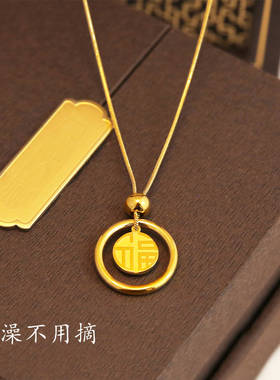 钛钢不褪色平安扣福字闺蜜项链