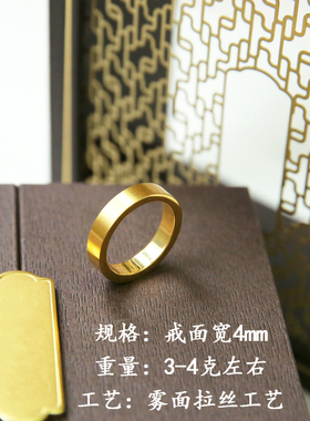 钛钢不褪色平安无事情侣素戒