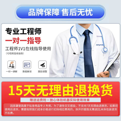 尚瑞双水平呼吸机医用ST老人全自动止鼾睡眠呼吸暂停打鼾呼吸器 - 图0