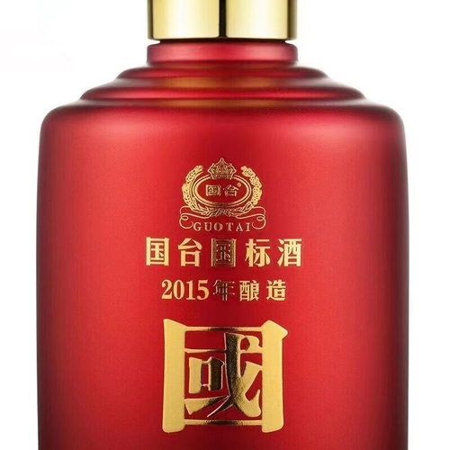 国台国标酒2015年酿造53度酱香型白酒500ml