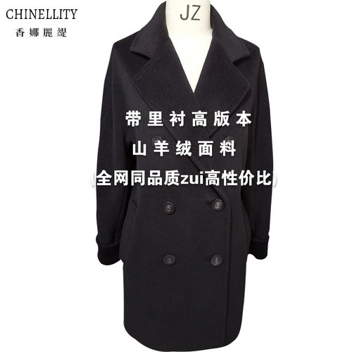 101801短款带里衬山羊绒高版本纯手工扣眼羊绒大衣女冬新 - 图3
