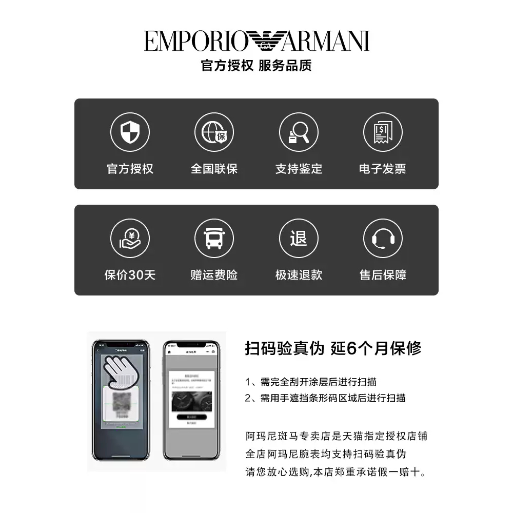 Stylish Armani Mechanical Watch Skeleton