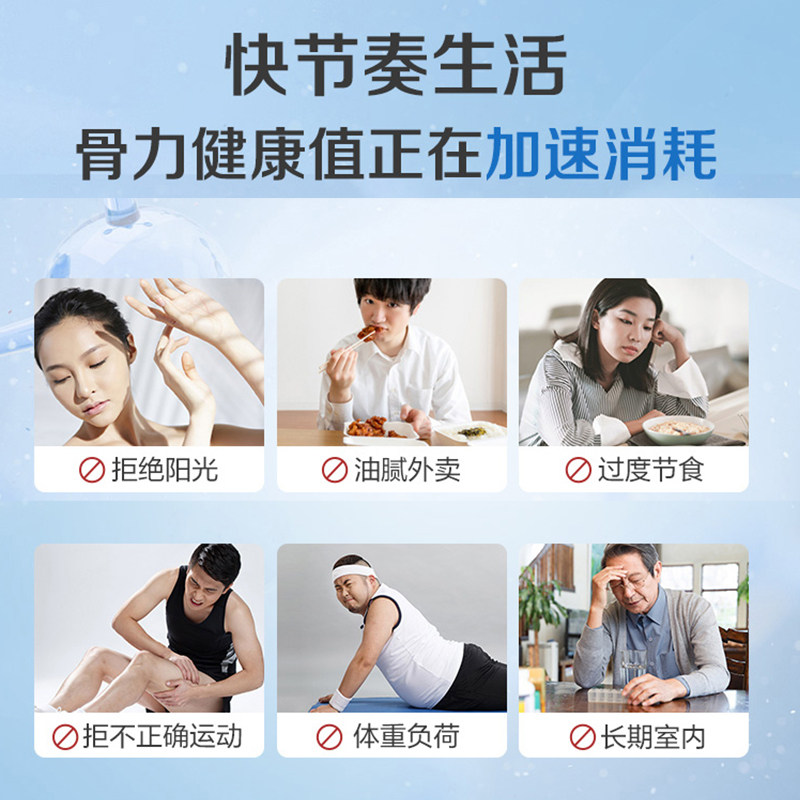 21金维他d3钙片60片三效合一维生素 21金维他钙铁锌/钙镁