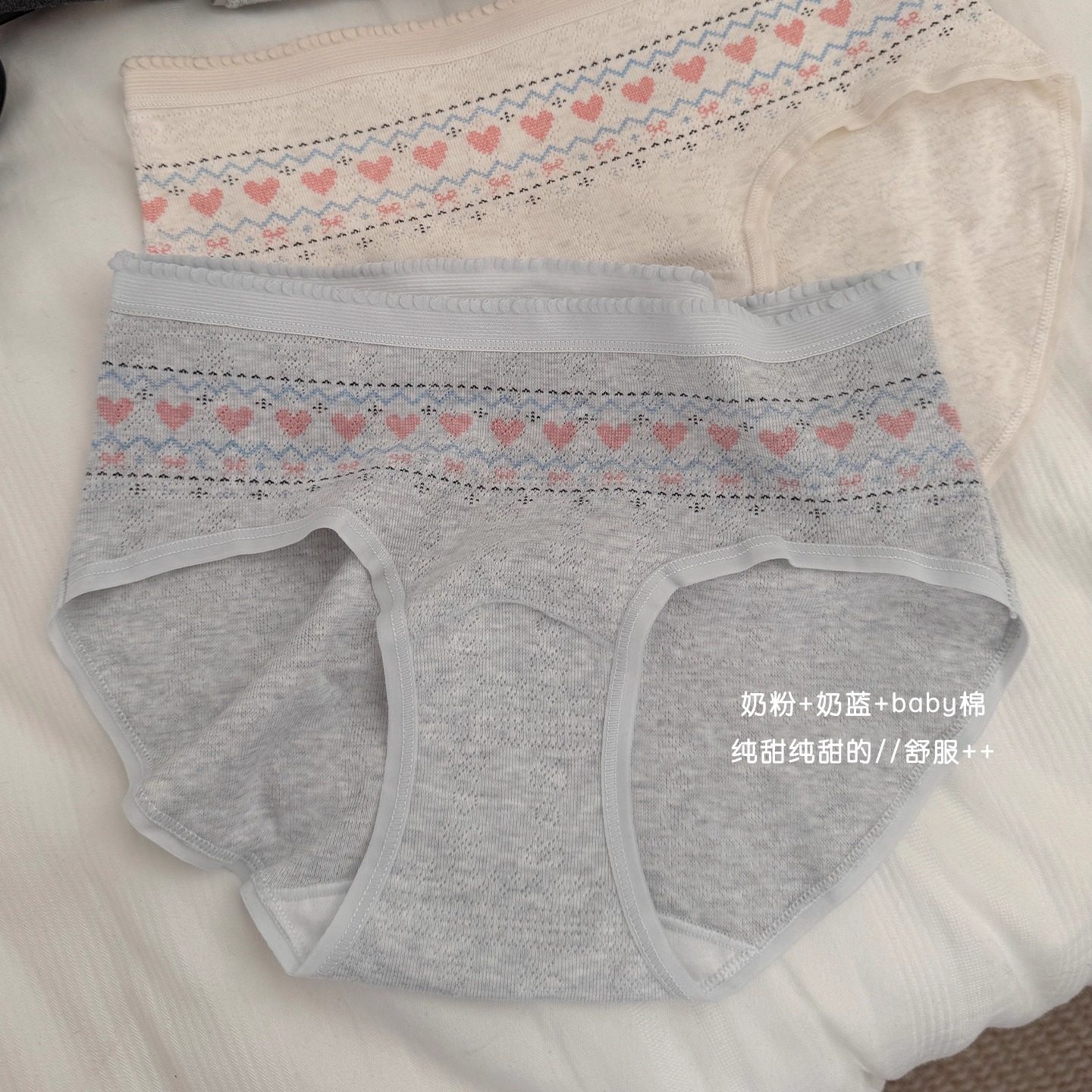 冬日费尔岛内裤A类棉纯棉加长裆柔软花边包臀10A抑菌麋鹿三角裤,淘宝优惠券,粉丝福利购,淘宝优惠卷