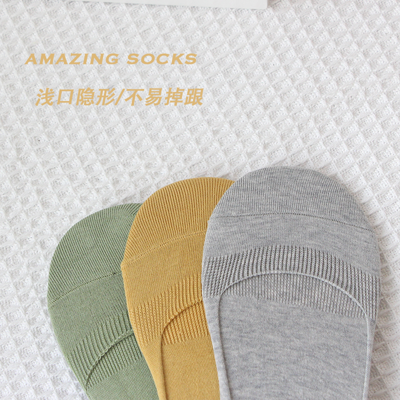 Amazing  Socks好穿不掉跟浅口棉质隐形袜透气吸汗搭配浅口鞋 - 图2