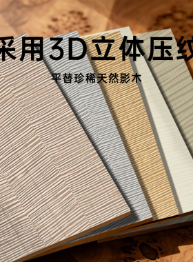 【影木贴纸】免费寄样对色试贴