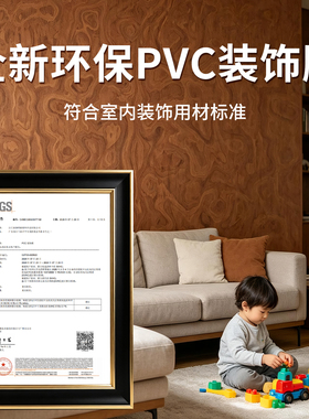 【树瘤木纹膜】免费寄样对色试贴
