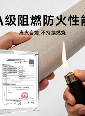 【防火阻燃贴纸】可过消防验收