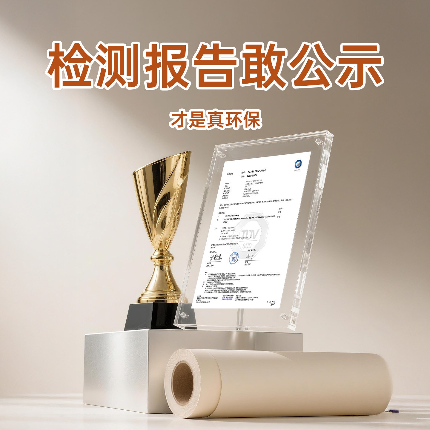 肤感自粘壁纸加厚墙布柜子杏子灰墙面贴纸墙纸瓷砖翻新贴膜防水潮,淘宝优惠券,粉丝福利购,淘宝优惠卷