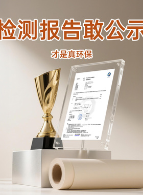 【玉沁白贴纸】免费寄样对色试贴